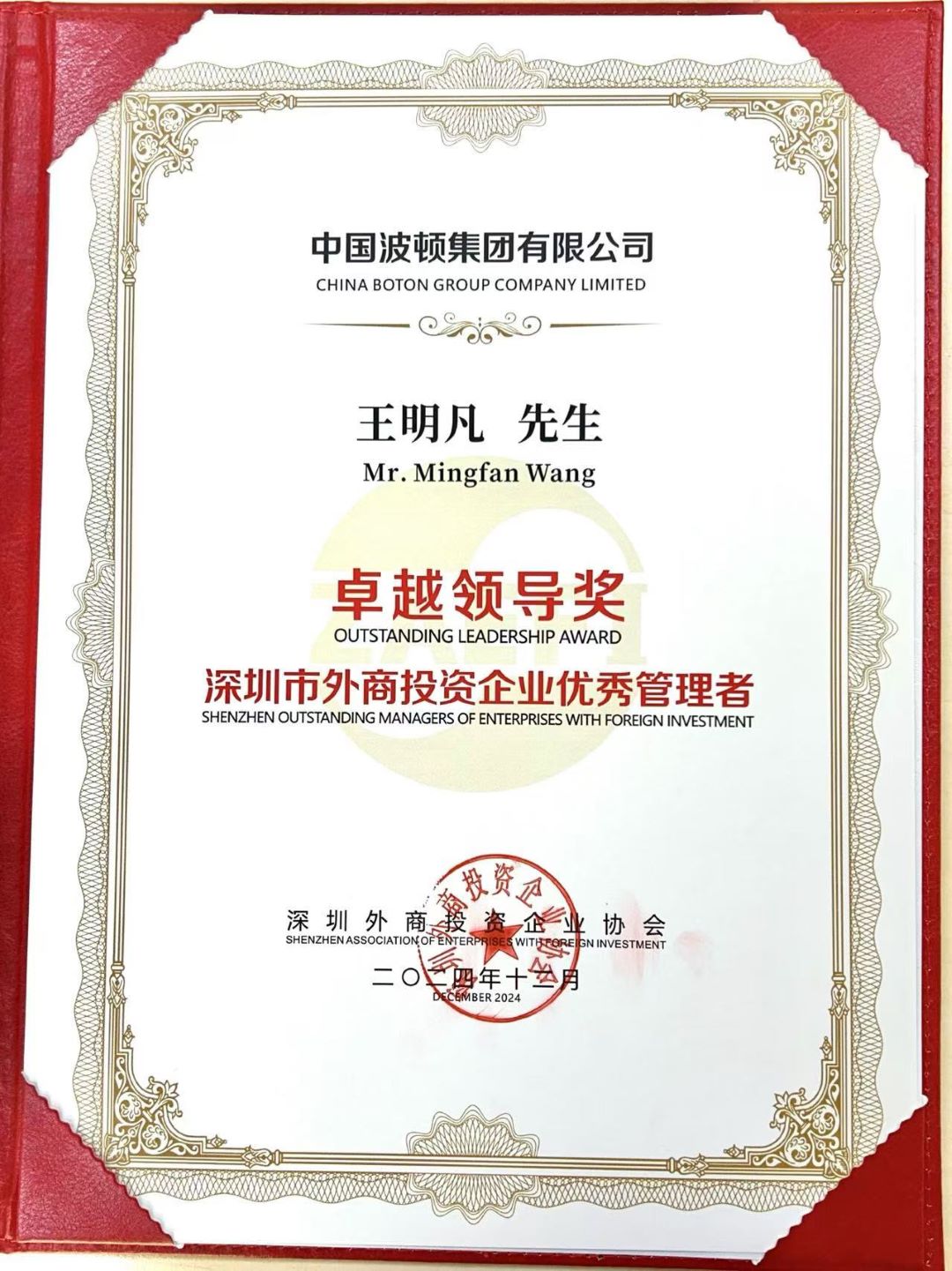 微信圖片_20241226100458 (2).jpg